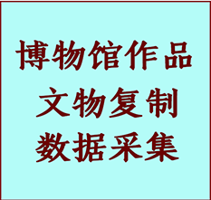 博物馆文物定制复制公司都安纸制品复制